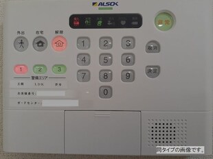 SASONの物件内観写真